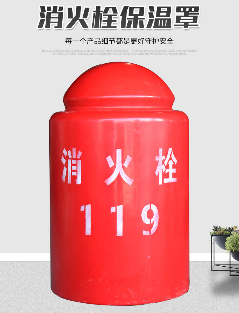 濰坊玻璃鋼保溫罩 - 商品批發價格 - 百度愛采購